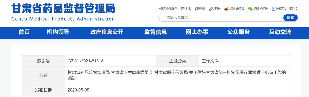 1684116732732.png 1.png