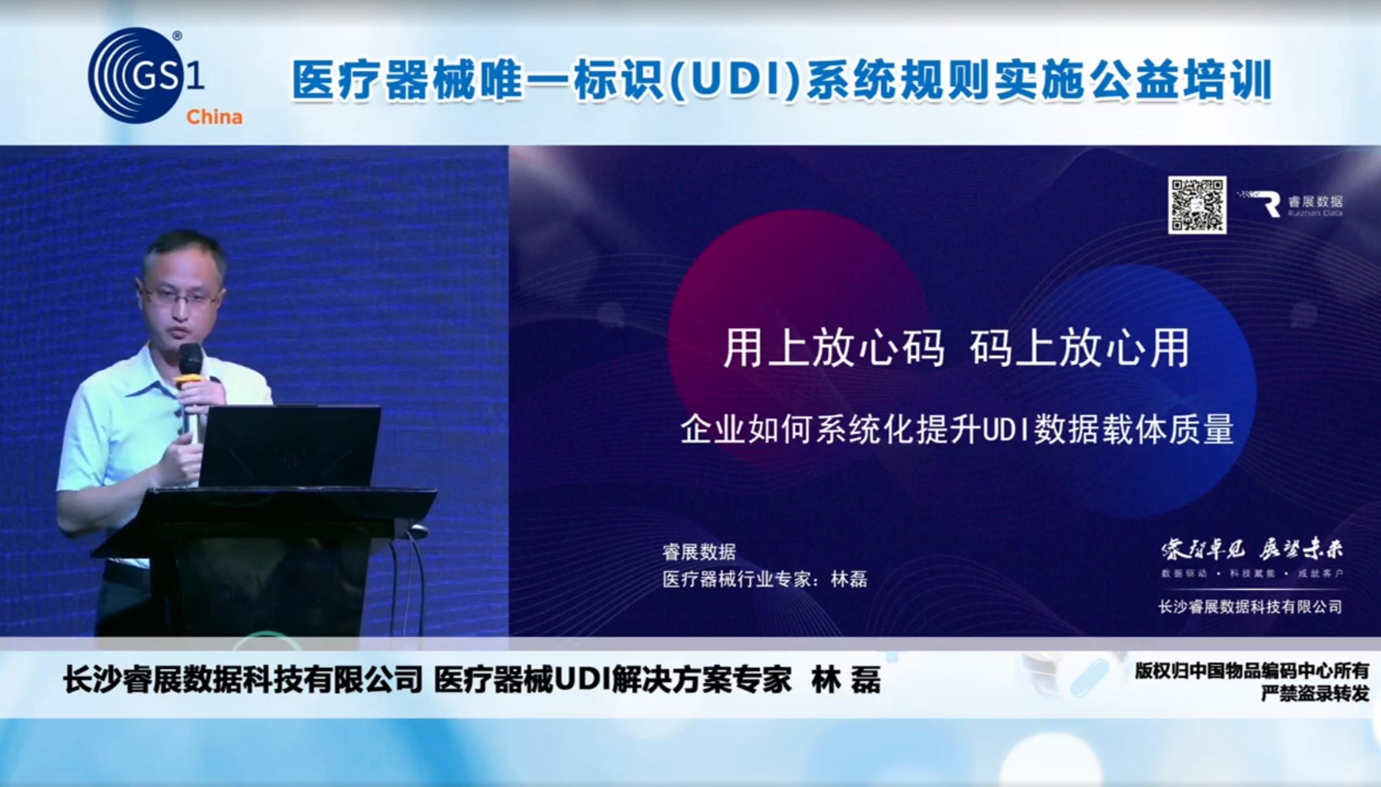 微信图片_20230830165346 - 副本.jpg