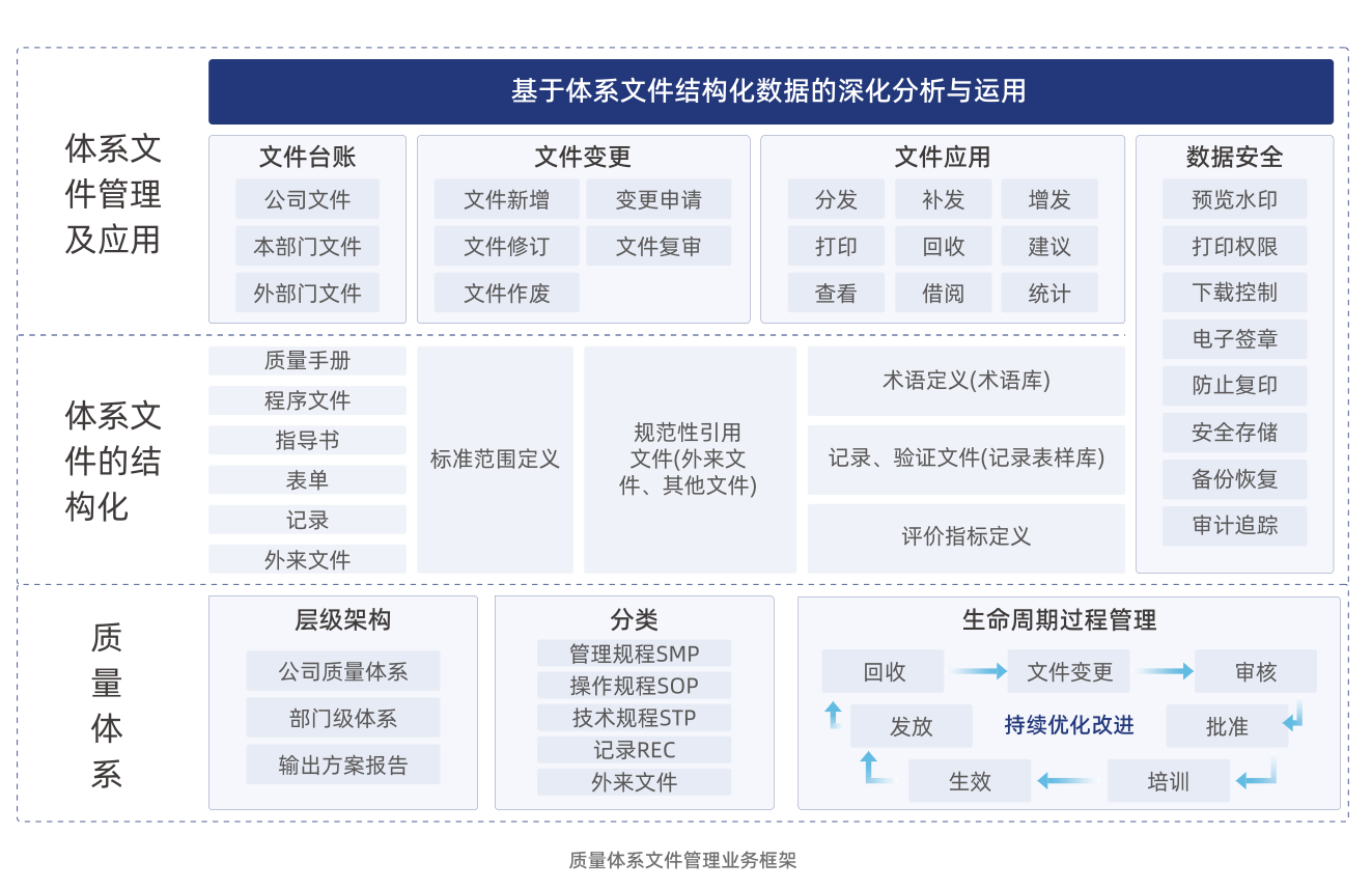 微信图片_20231101174641.png