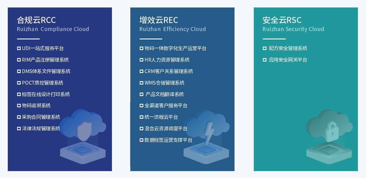 三朵云最新.png