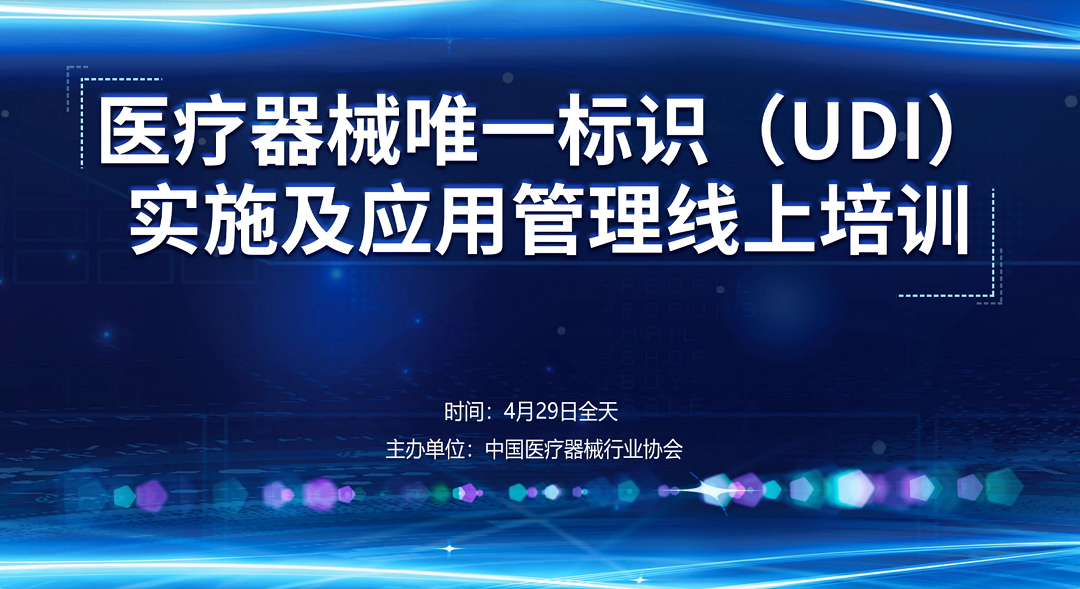 微信图片_20240429171913 - 副本.png