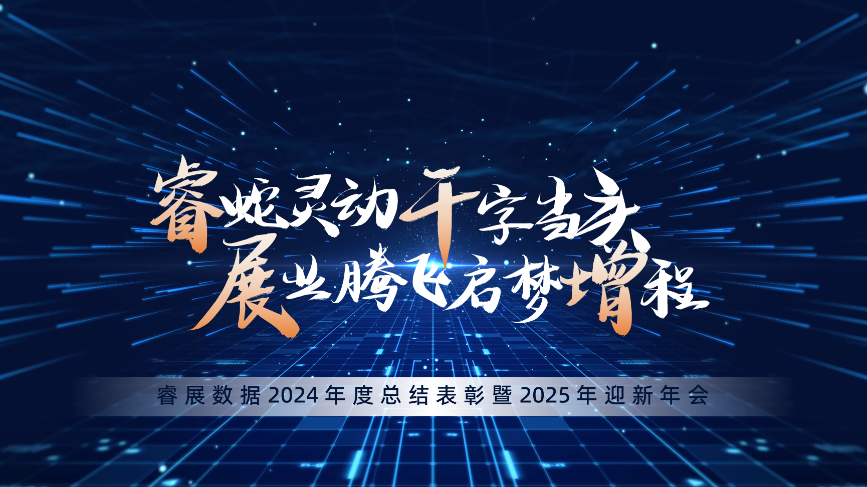微信图片_20250206153550.png