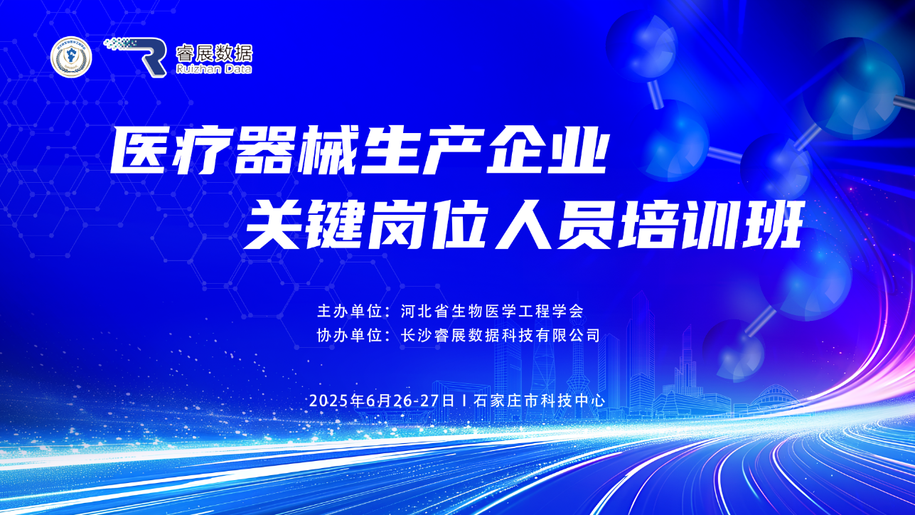 微信图片_20250627153831.png