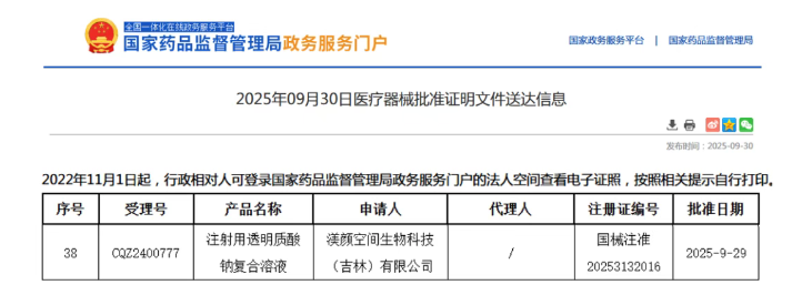1760165905188.png 微信图片_20251011143557.png