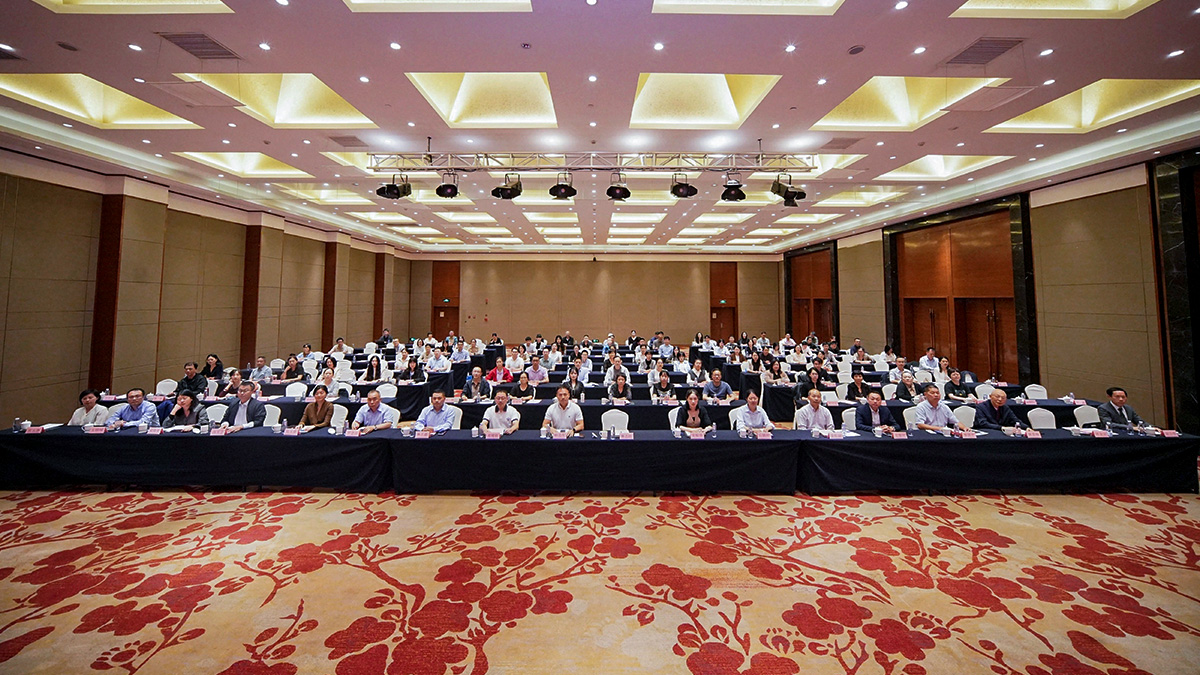 1763977810858.jpg 厦门会议-2.jpg