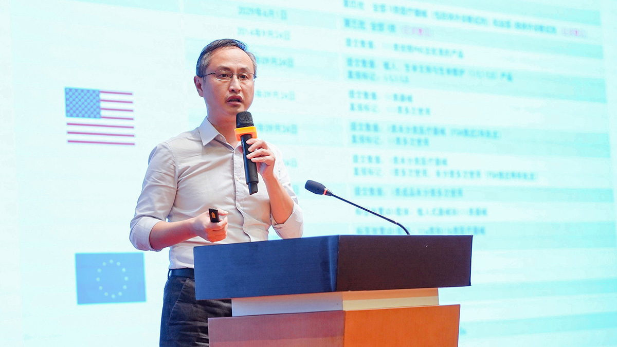 1763977883053.jpg 厦门会议-4.jpg