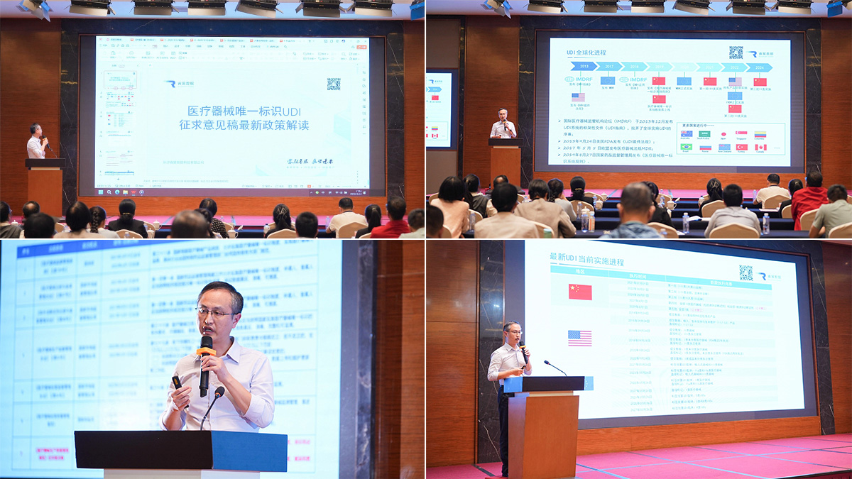 1763978045604.jpg 厦门会议-5.jpg