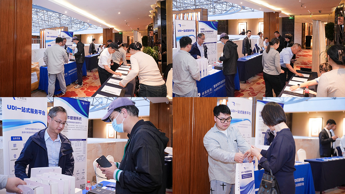 1763978156411.jpg 厦门会议-7.jpg