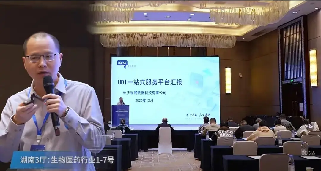 1766310565618.png 微信图片_20251221154100.png