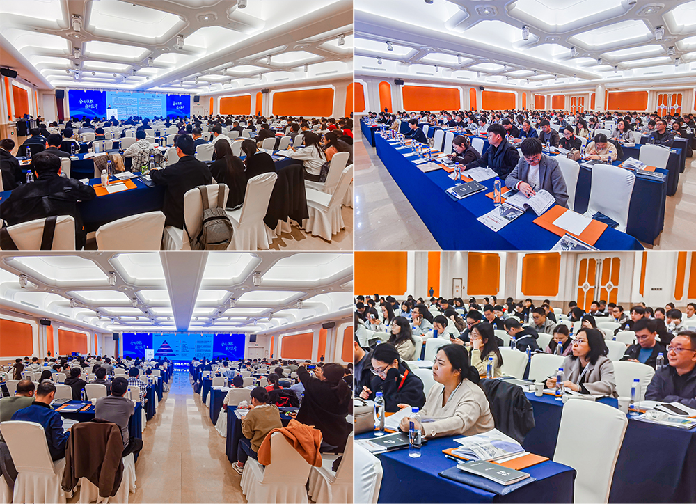 杭州会议-2.jpg